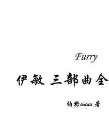 Furryȫ