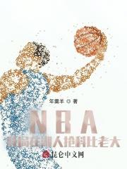 NBAںƱϴ