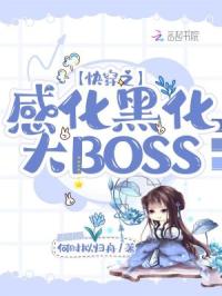 촩֮лڻBOSS